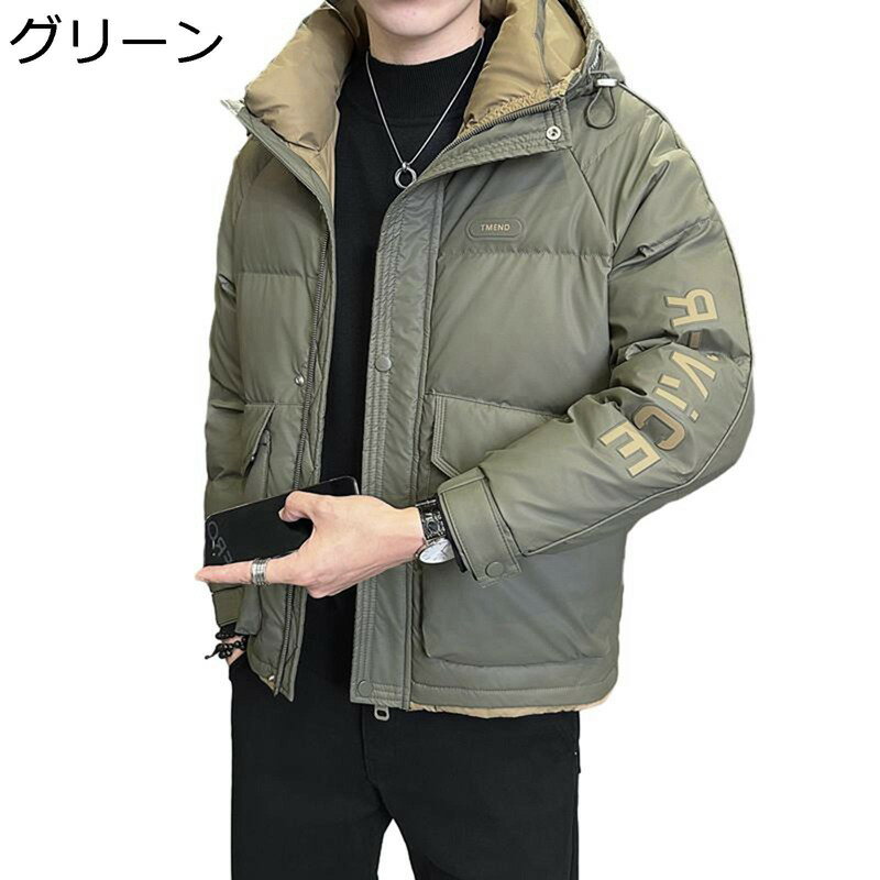 ダウンジャケット メンズ ショート ダウンコート 厚手 防風 防寒 保温 秋冬 大きいサイズ フード付き 暖かい 冬物 カジュアル スポーツ アウトドア ブルゾン ジャンパー