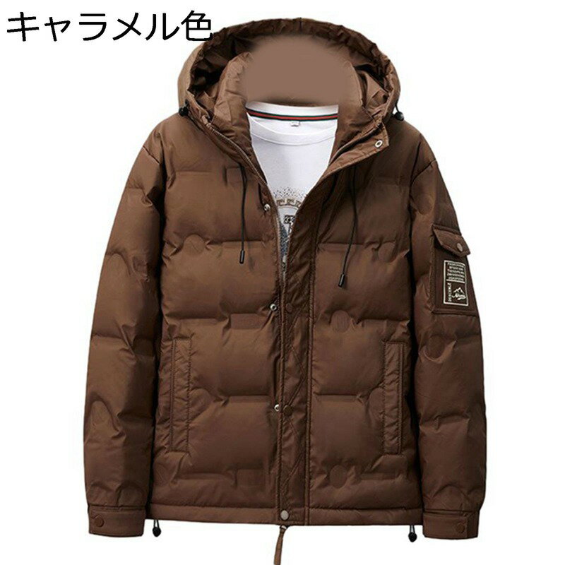 ダウンジャケット ダウンコート 軽防寒ジャケット 長袖 冬用 メンズ フード付き ポケット付き ファッション 厚手 防寒 暖かい 防風 大きいサイズ ゆったり おしゃれ カジュアル トレッキング お出かけ アウトドア