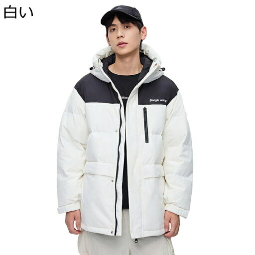 ダウンコート メンズ 冬服 防風 防寒 厚手 暖かい ミドル丈 韓国風 ファッション ジッパー付き フード アルファベット プリント 調整紐 ゆったり おしゃれ トップス アウター 普段着 お出掛け 旅行 ダウンコート メンズ 冬服 防風 防寒 厚手 暖かい ミドル丈 韓国風 ファッション ジッパー付き フード アルファベット プリント 調整紐 ゆったり おしゃれ トップス アウター 普段着 お出掛け 旅行