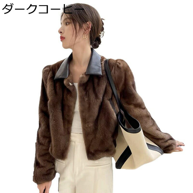 冬服 ジャケット レディース ファーコート 秋冬 フェイクファーコート pu襟 エコ毛皮 毛皮一体 ボアコート ボアブルゾン アウター もこもこ ファッション あったか 保温性 通勤 オフィス ライダースジャケット