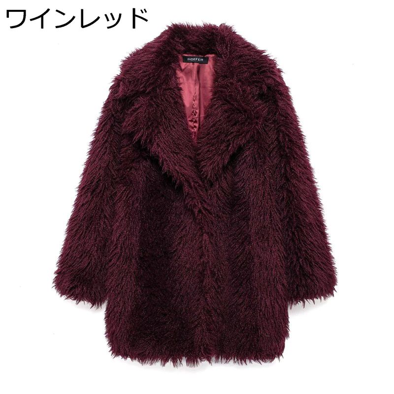 冬服 ジャケット レディース XS-L ファーコート 秋服 冬服 エコ毛皮 大きいサイズ フェイクファーコート 長袖 前開き ミドルジャケット ボアジャケット ファーブルゾン アウター モコモコ 欧米風 あったか 保温