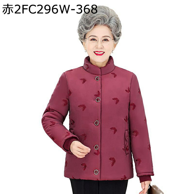 アウタージャケット レディース コットンジャケット 裏ボア もこもこ 刺繍 ポケット 中綿 長袖 綿服 上着 トップス 保温性 厚い 婦人服 シニアアウター 秋冬 高齢者 老人 60代 70代 80代