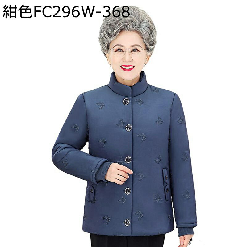 アウタージャケット レディース コットンジャケット 裏ボア もこもこ 刺繍 ポケット 中綿 長袖 綿服 上着 トップス 保温性 厚い 婦人服 シニアアウター 秋冬 高齢者 老人 60代 70代 80代