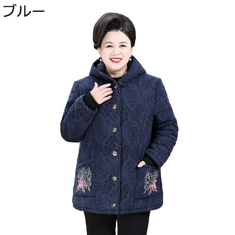 ウィンタージャケット 花柄 花 レディース 刺繍 フード付き コットン入れ 綿 長袖 綿服 コート ポケット 上着 厚い 雪対策 柔軟 耐久 婦人 シニア 秋服 冬服 お年寄り 中高年 50-70代 女性用