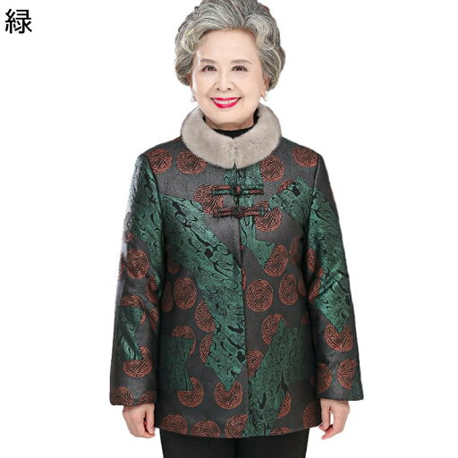 コットンジャケット プリント 花 花柄 もこもこ レディース 中綿ジャケット ファー付き トップス 綿入りジャケット 長袖 厚い 暖かい 防寒対策 綿服 秋 冬 婦人 シニアアウター 中高年 50-70代 コットンジャケット プリント 花 花柄 もこもこ レディース 中綿ジャケット ファー付き トップス 綿入りジャケット 長袖 厚い 暖かい 防寒対策 綿服 秋 冬 婦人 シニアアウター 中高年 50-70代