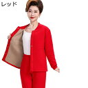 高齢者 あったかインナー 前開きパジャマ 部屋着 厚手 裏起毛 レディース メンズ 上下セット 防寒 ヒートテック 肌着 秋冬 ロングパンツ 寝間着 室内服 ナイトウェア 寝巻き 優しい触り心地