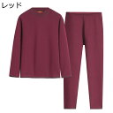 ヒートテック 肌着 秋冬 純色インナー 裏起毛 あったか レディース 長袖シャツ 上下セット防寒着 インナーウェア 部屋着 ストレッチ 吸湿保温 パジャマ ロングパンツ シニア プレゼント