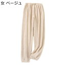 あったかいパンツ ルームウェア レディース メンズ フランネル ふわふわ もこもこ 秋冬 パジャマパンツ 保温防寒 ボトムス 長ズボン 柔らかい 肌触りが良い ゆったり ウェストゴム チノパン