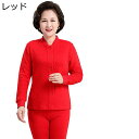 あったかパジャマ インナーウェア 裏起毛 保温 肌着 高齢者 ヒートテック 冬用 上下セット メンズ レディース 部屋着 寝巻き 2点セット 前開き 肌に優しい 昼寝着 寒さ対策 ロングパン