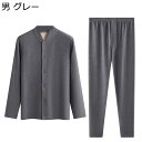 防寒インナー 裏フリース あったか 肌着 秋冬用 シニア レディース メンズ 前開きシャツ ヒートテック 上下セット 防寒着 保温 ルームウェア 部屋着 ストレッチ 寝間着 パジャマ 長ズボン