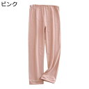 マタニティ パンツ 妊娠服 産前産後 ルームウェア 秋冬春 あったかい ボトムス 防寒パンツ パジャマ 肌触りが良い レディース 紐付き ウェストゴム仕様 スウェット ゆったり 暖パン 保温ズボン