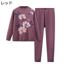 ヒートテック インナー 裏起毛 あったか 肌着 冬用 レディース シニアファッション 長袖シャツ 上下セット防寒着 保温インナー 部屋着 インナーウェア 伸縮性 寝間着 パジャマ 長ズボン