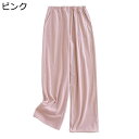 ルームウェア あったかいパンツ レディース 起毛 スウェット ロング 暖パン 冬用 パジャマ ボトムス 防寒 保温ズボン ウエスト調整 シンプル ゆったり ジョガーパンツ アウトドア