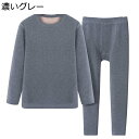 メンズ 上下セット防寒着 あったかインナー 裏起毛 暖かい 肌着 ヒートテック 秋冬春 レディース 長袖シャツ 保温 ルームウェア 部屋着 伸縮性 寒さ対策 ロングパンツ パジャマ 寝間着