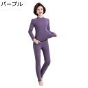 シニアレディース 肌着 あったかインナー ヒートテック 冬 裏起毛 上下セット 防寒着 長袖シャツ 保温防寒 ルームウェア 部屋着 伸縮性 パジャマ ロングパンツ 母の日 敬老の日 プレゼント