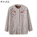 裏起毛 ニットカーディガン 婦人服 高齢者 あったか 柔らかい 保温 ゆったり アウター ジャケット クルーネック 前開きセーター カットソー カジュアル 母の...