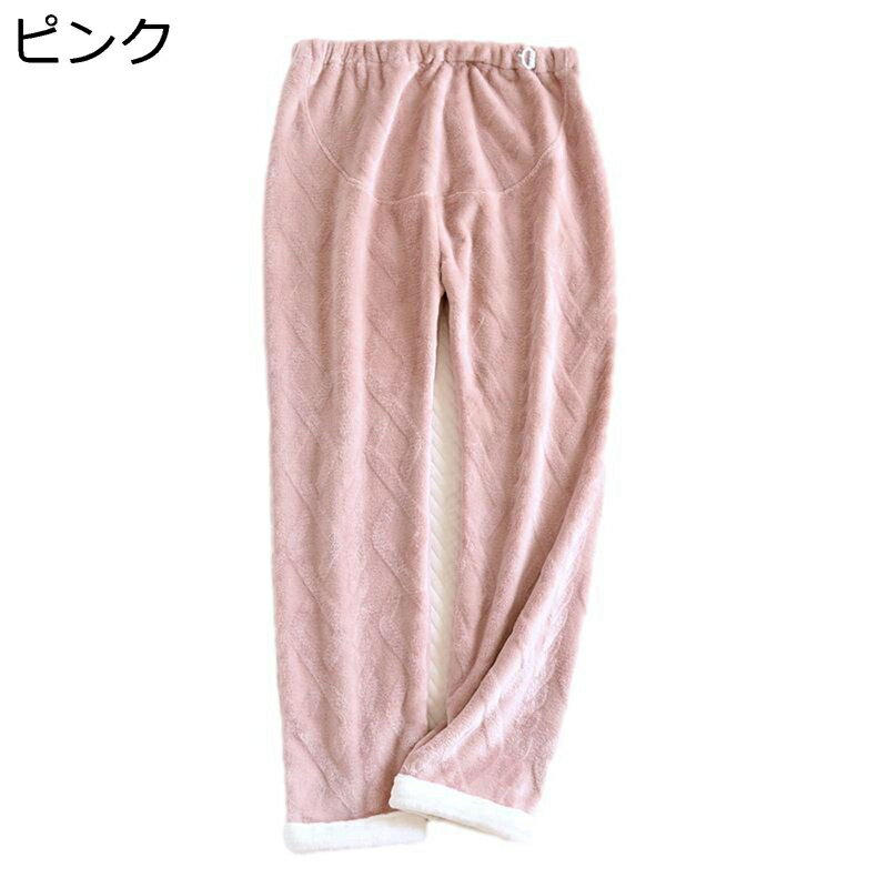 ロングパンツ 長ズボン あったかい ルームウェア レディース フランネル ふわふわ もこもこ 秋冬春 パジャマ 保温防寒 ボトムス 柔らかい 肌触りが良い ゆったり カジュアル ウェストゴム仕様