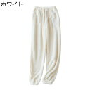 長ズボン ルームパンツ あったか もこもこ 秋冬春 パジャマ フランネル 保温防寒 ボトムス 暖かい 柔らかい 肌触りが良い レディース 紐付き ウェストゴム仕様 ロングパンツ 部屋着 チノパン