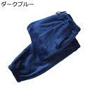秋冬 ルームパンツ パジャマ フランネル あったかい メンズ ロング丈 ふわふわ もこもこ 保温防寒 ボトムス 長ズボン ゆったり ウエスト調整 アジャスター付き チノパン 散歩 コンビニ