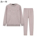 肌着 ヒートテック ルームウェア 裏起毛 あったか 秋冬用 シニアレディース 長袖シャツ 上下セット防寒着 高齢者 おばあちゃん 保温インナー 部屋着 伸縮性 防寒対策 長ズボン パジャマ