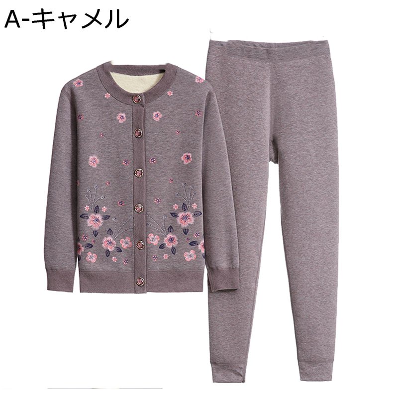 高齢者 裏起毛インナー 肌着 ヒートテック あったか 冬 レディース 上下セット 長ズボン 前開きパジャマ 防寒着 長袖 保温 ルームウェア 部屋着 伸縮性 柔らかい 肌触りが良い 防寒対策