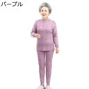 薄手 インナーウェア ヒートテック 秋冬春 保温防寒 あったか 肌着 パジャマ 花柄 おしゃれ 長袖シャツ 上下セット防寒着 長ズボン レディース ストレッチ 吸湿保温 寝間着 インナー 部屋着