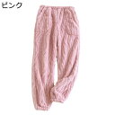 暖かいパンツ ボトムス 秋冬春 フランネル もこふわ ルームウェア パジャマ 保温ズボン 肌触りが良い 防寒対策 暖パン レディース ロング丈 お洒落 コーデ チノパン 散歩 コンビニ