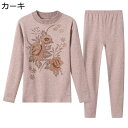 ヒートテック 春秋冬 あったかインナー 肌着 ルームウェア お寝巻き レディースパジャマ 長袖シャツ 柔らかい 防寒 上下セット お誕生日 クリスマス プレゼント 心地よい 肌触りがいい 寝間着