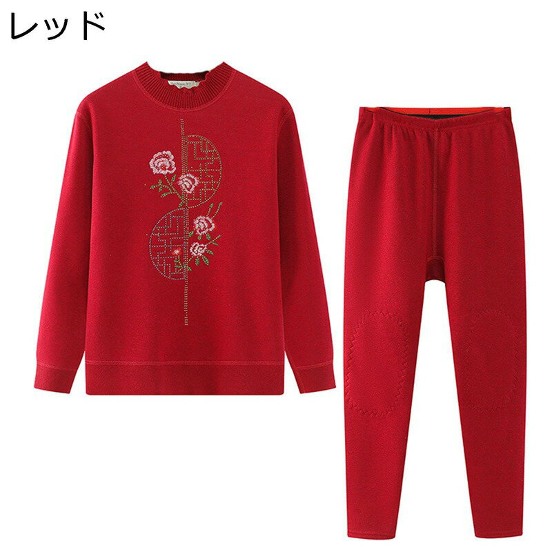 防寒肌着 あったかインナー 上下セット ヒートテック 冬 高齢者 裏起毛 保温 シニアレディース おばあちゃんへ インナー 長袖シャツ 部屋着 インナーウェア 伸縮性 寝間着 パジャマ 長ズボン