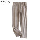 ルームパンツ 妊娠服 産前産後 マタニティ フランネル もこふわ 冬用 あったかい レディース ロング丈 防寒 パジャマ 保温ズボン 柔らかい ゆったり ウエスト調整 アジャスター付き チノパン