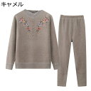 防寒肌着 あったかインナー ヒートテック 冬用 裏起毛 レディース 長袖シャツ 上下セット 花刺繍 おしゃれ 部屋着 インナーウェア ストレッチ 保温 パジャマ 長ズボン シニアファッション