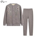 婦人服 ヒートテック インナー 裏起毛 あったか 肌着 秋冬 レディース 上下セット 保温防寒 ルームウェア 部屋着 寝間着 パジャマ 長ズボン 肌に優しい アウトドア クリスマスプレゼント