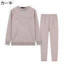 上下セット防寒着 肌着 パジャマ 長ズボン ヒートテック 裏起毛 あったか 冬 レディース 長袖シャツ 保温インナー ルームウェア 高齢者 おばあちゃん 部屋着 ストレッチ 吸湿保温 寝間着