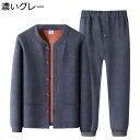 秋冬 あったかインナー メンズ 肌着 高齢者 おじいさん 裏起毛 保温防寒 パジャマ ロングパンツ 上下セット ルームウェア 柔らかい 肌触りが良い 敬老の日 ...