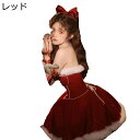 サンタコスプレ ミニワンピ サンタ ワンピース レディース レトロ クラブドレス 膝上 ベロア ハイウエスト 着痩せ きれいめ セクシー フェミニン 編み上げ コスプレ 結婚式 仮装 ハロウィン 秋冬服