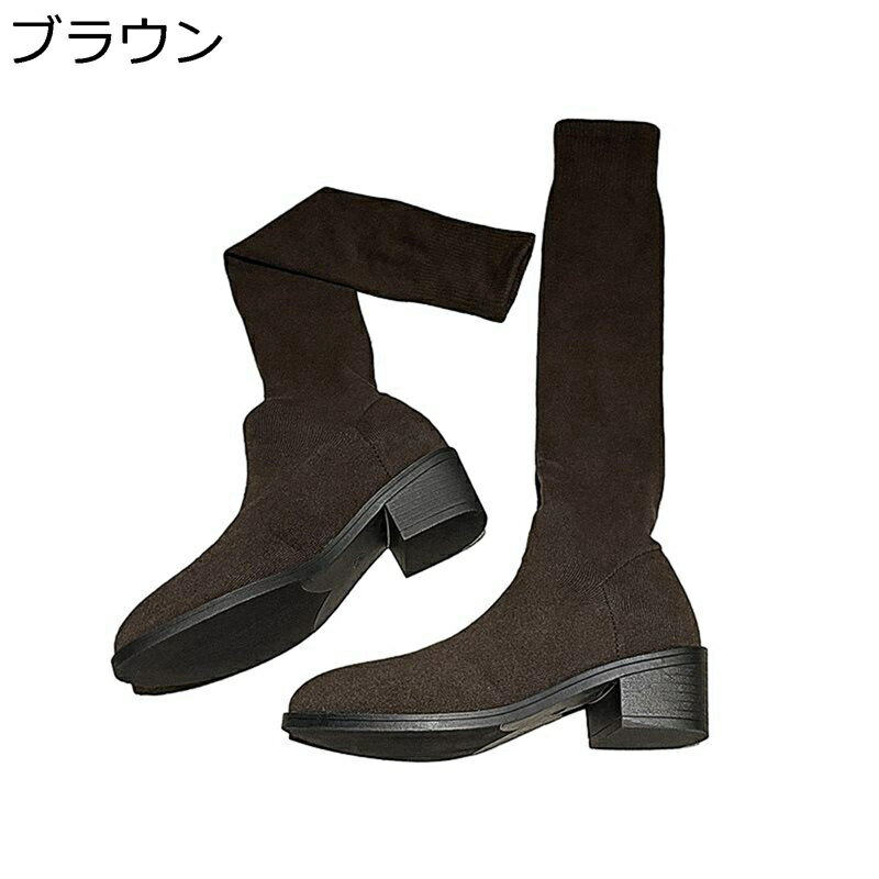 ロングブーツ スエード ローヒール3cm オーバーニーハイブーツ 弾力性 ストレッチブーツ レディース 秋冬用 長ブーツ 脱げない 防水 快適 痛くない 歩きやすい 履きやすい ソックスブーツ