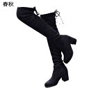 ロングブーツ オーバーニーハイブーツ 秋 冬 レディース スエード ハイヒール 長ブーツ 長靴 カジュアル ストレッチブーツ セクシー ファッション 滑り止め きれいめ シンプル 無地 快適 雪靴 長靴 防寒ブーツ