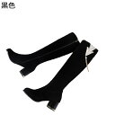 ロングブーツ スエード ハイヒール6cm 太ヒール 金属タッセル ダイヤ式 膝下丈 レディース 秋冬用 長ブーツ 長靴 オフィス 通勤 コンフォート 無地 シンプル 防水 防寒 防滑 ファッション カジュアル