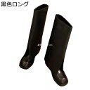 ロングブーツ 厚底4cm ズボンの裾デザイン 秋冬 レディース 歩きやすい 婦人靴 細見え ファッション カジュアル 落ちない 防水 長靴 街着 撥水 フェイクレザー ゆったり 原宿風 欧米風