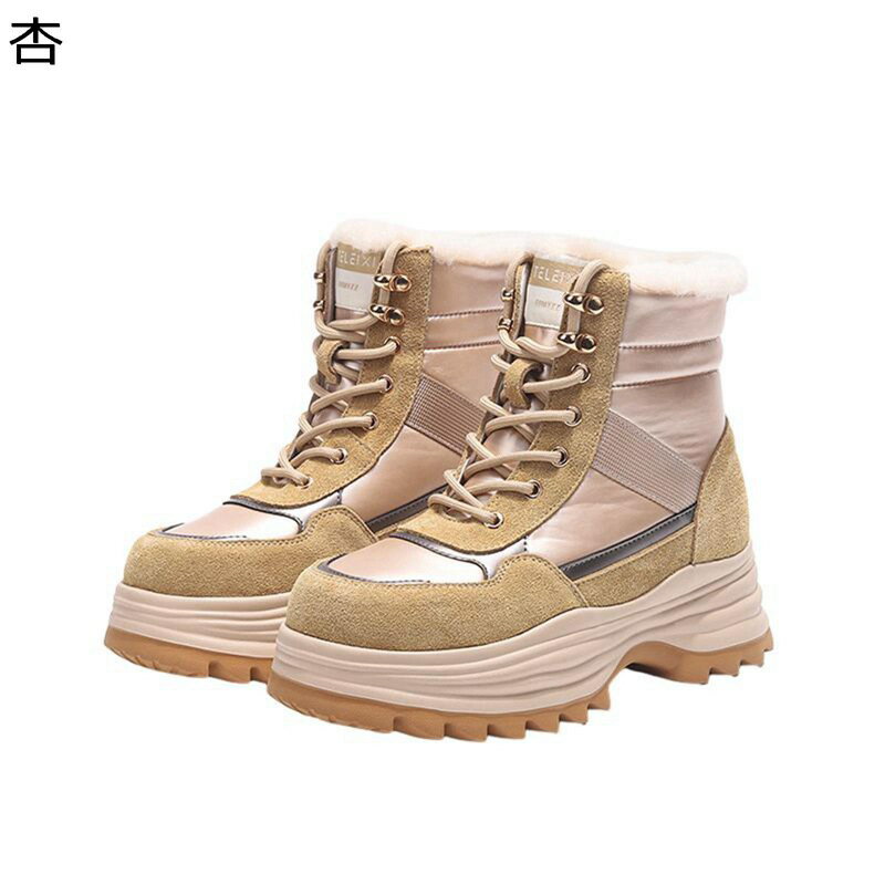 ショートブーツ レディース 8cmアップ 編み上げ 厚底 冬用 裏起毛 スノーシューズ あったかい 防寒 耐磨耗 滑り止め 綿靴 履きやすい ハイカット 耐磨耗 防水 ウィンターブーツ 通勤通学 雪の日