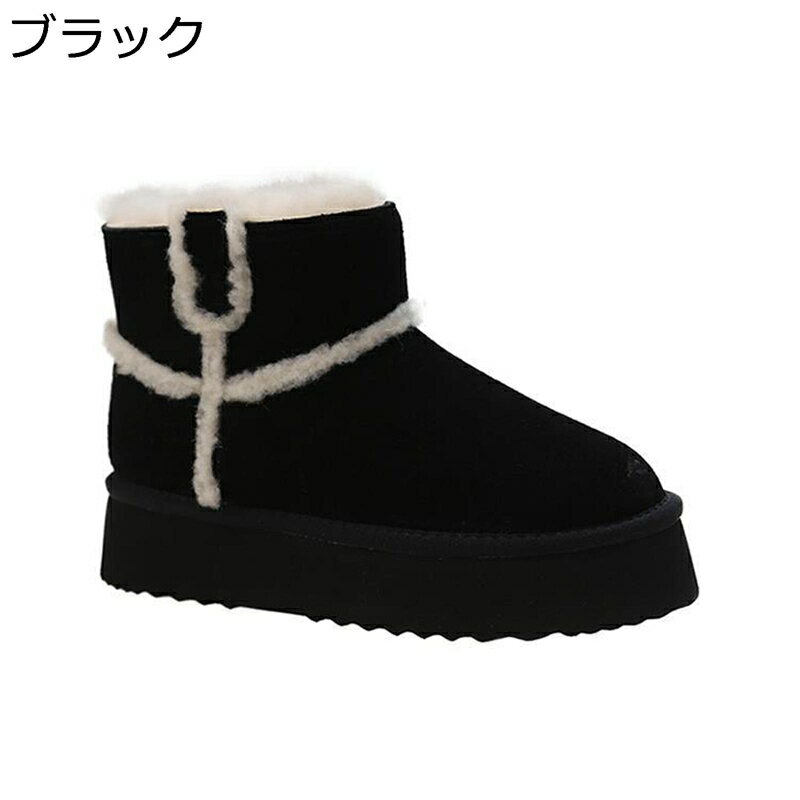 スノーブーツ レディース ミドル丈 ムートンブーツ 中綿 厚底 雪遊び 防寒 スリッポン 歩きやすい おしゃれ ショートブーツ 防雨 厚底 滑り止め 大きいサイズ 短靴 旅行 お出かけ フォーマル 冬用