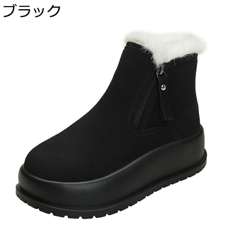 ウインターブーツ レディース 厚底 ミドル丈 ムートンブーツ 5.5cmアップ 裏ファー 防寒対策 サイドジップ 柔らか おしゃれ ショートブーツ 防水 高耐久 滑り止め 短靴 アウトドア カジュアル 冬物