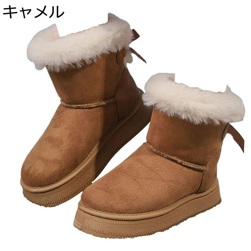 ムートンブーツ 裏ファー 蝶結び ウインターブーツ レディース ハイカット 保温 着脱簡単 歩きやすい おしゃれ ショートブーツ 耐磨耗 撥水 防滑 短靴 軽量 大きいサイズ アウトドア カジュアル 雪靴