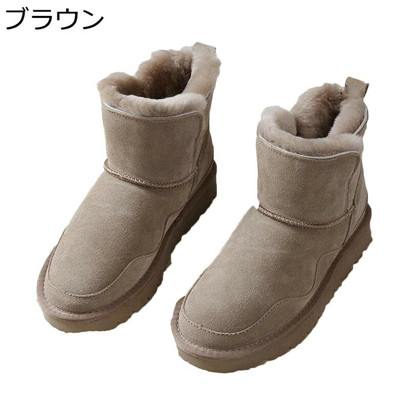 ムートンブーツ ショート丈 冬用 裏ボア レディース スノーブーツ あったかい 防寒 大きいサイズ 耐磨..