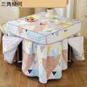 こたつ用掛け布団 正方形 こたつふとん フリースジャガード スリット 厚手 丸洗いOK 吸湿発熱 保温性 多機能 冬用 火燵布団 おしゃれ 掛け布団 ダイニングコタツ布団 テーブル ダイニング