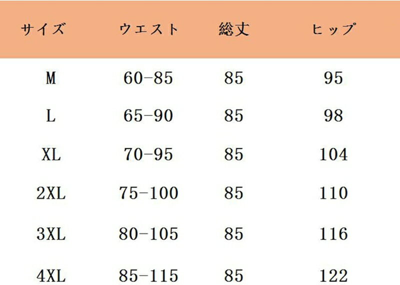 マーメイドスカート レディース ドット柄 着痩せ ストレート ロング スカート 脚長効果 タイトスカート Aライン 薄手 無地 ハイウエスト タイトスカート フレア 大きいサイズ ボリューム ストレッ