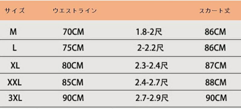 大きいサイズ レディース ゆったり S ウエストゴム ケーブルラシャ Aライン ロングスカート ハイウエスト グレー ミモレ丈 カジュアル パーティー オフィス ビジネス シンプル タイトスカート ラ