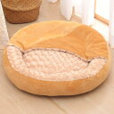 猫 べッド 犬 ベッド 冬 丸型 ペットベッド 通年 猫グッズ 犬グッズ 深度睡眠 50cm 寒さ対策 ふわふわ もこもこ 犬 猫 クッション 洗える 耐噛み ...