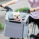 ペットキャリー グレー バッグ 自転車バスケット 折りたたみカゴ 取り付け簡単 脱着式 多目的 自転車用ハンドルカゴ うさぎ 超小型犬 小型犬 37x37x28 猫用品 ペット用 ショッピング 通勤