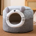 ペットベッド 洗える 小型犬 猫 S 犬 ペット ベッド ハウス ドーム型 冬 ふわふわ 可愛い おしゃれ 柔らかい クッション付き 室内 滑り止め 暖かい 防...